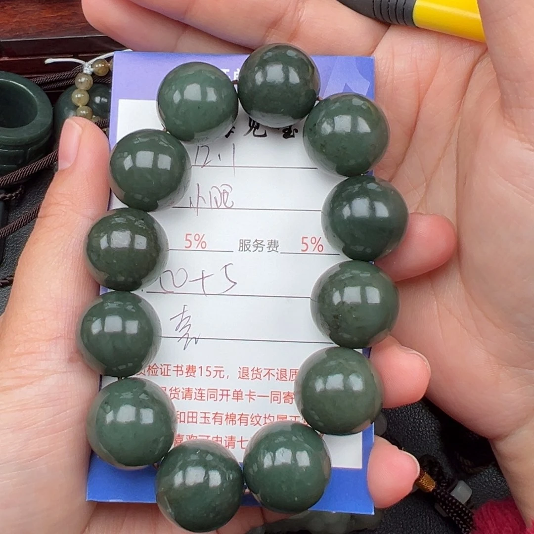 颈饰未镶嵌和田玉小****林