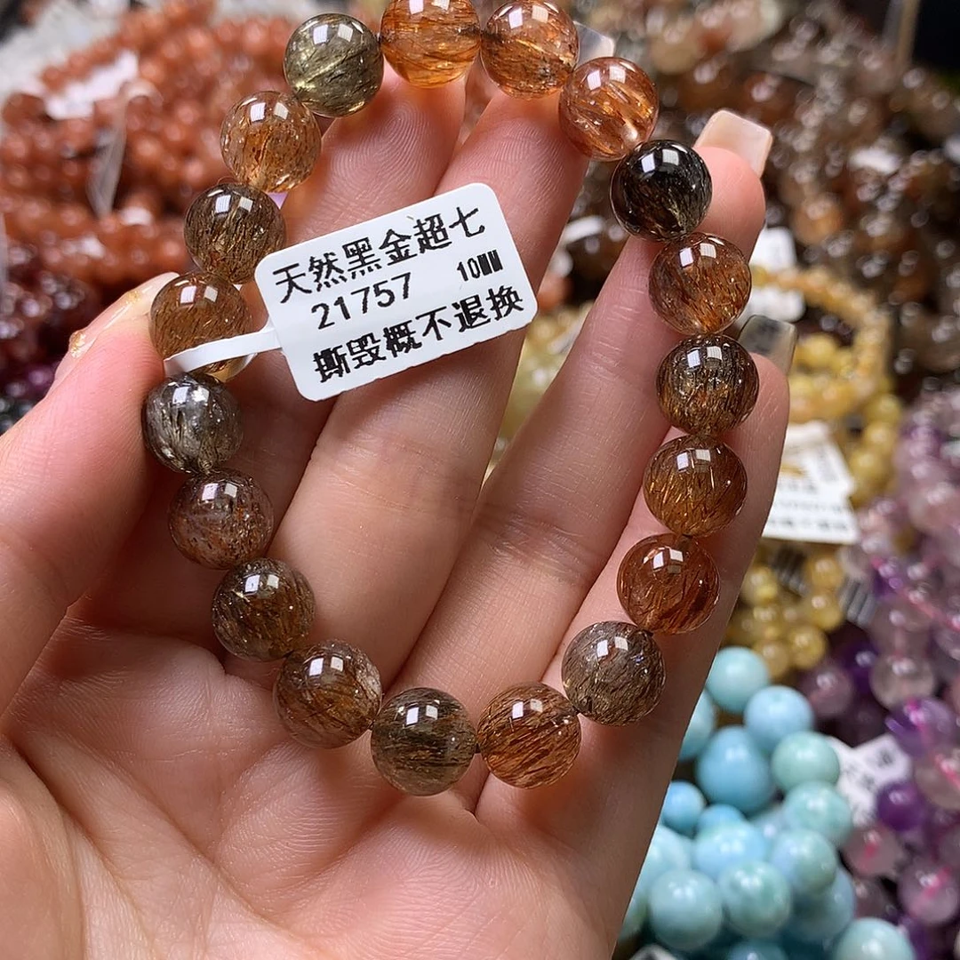 未镶嵌手链水晶，