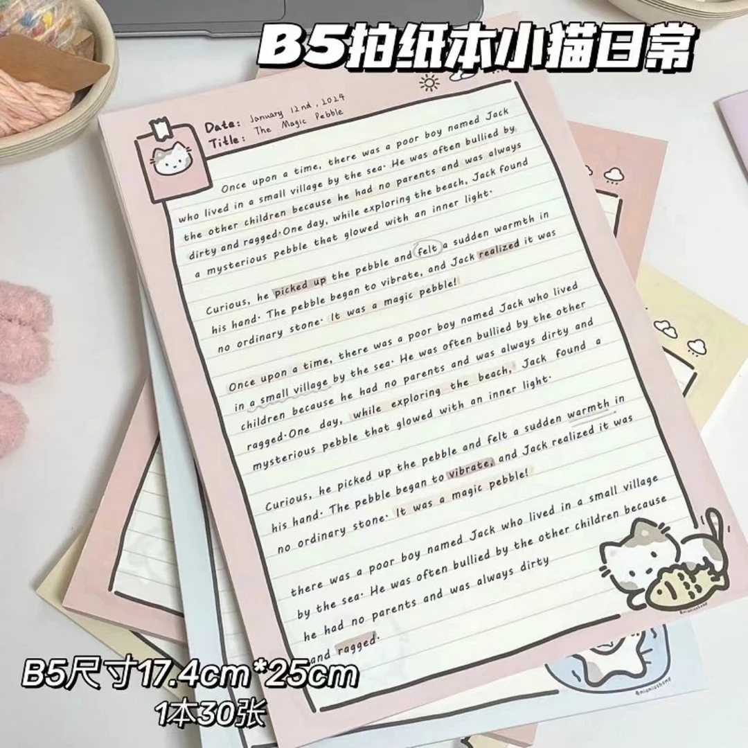 新款ins可爱简约小猫日常B5拍纸本可撕学生高颜值专用便签记事本