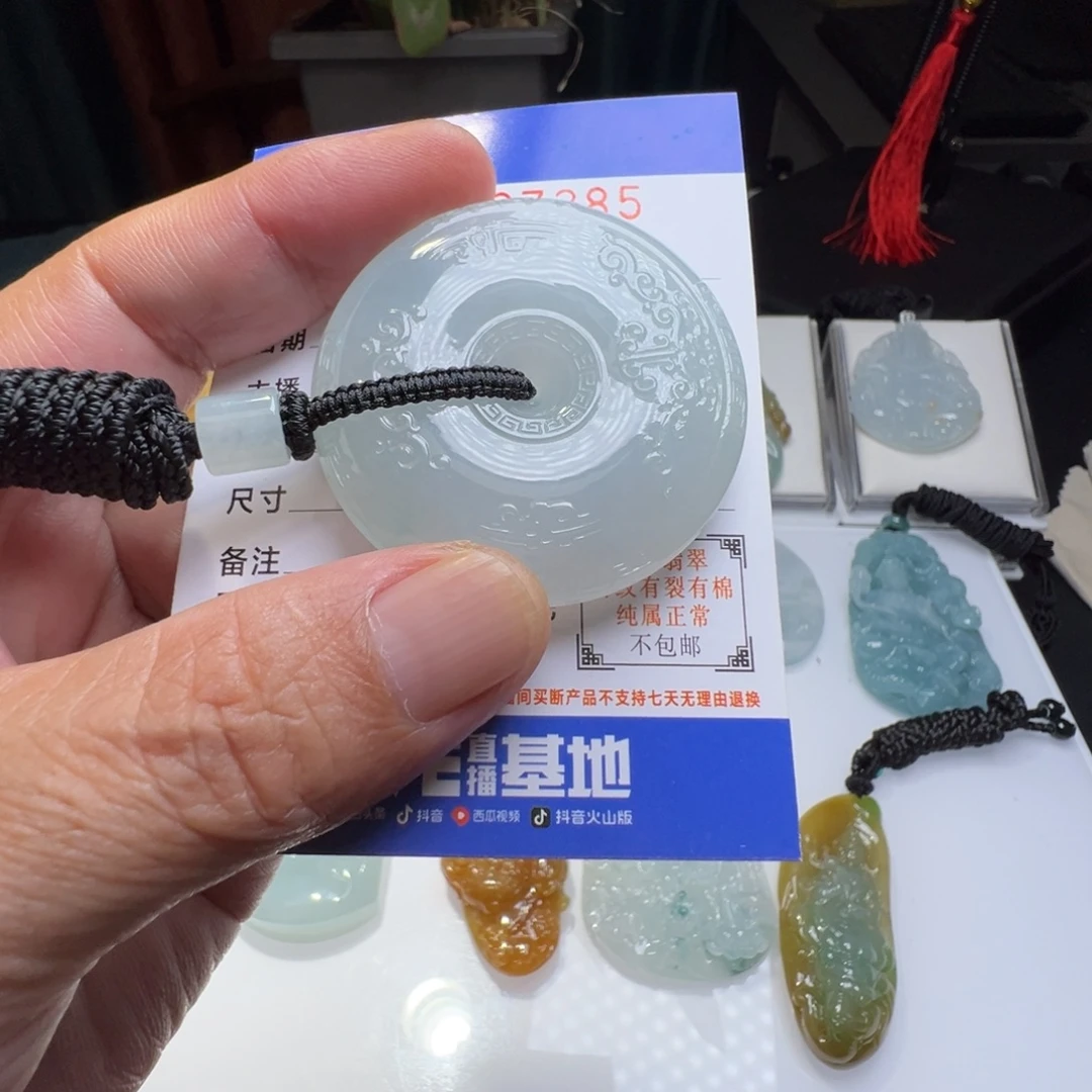颈饰未镶嵌翡翠缅甸翡翠