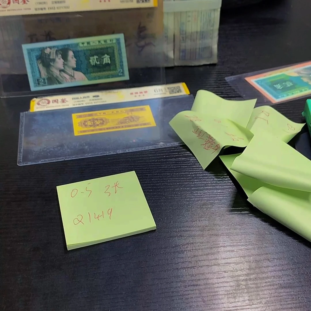 Ql帝王金一张不挑号码