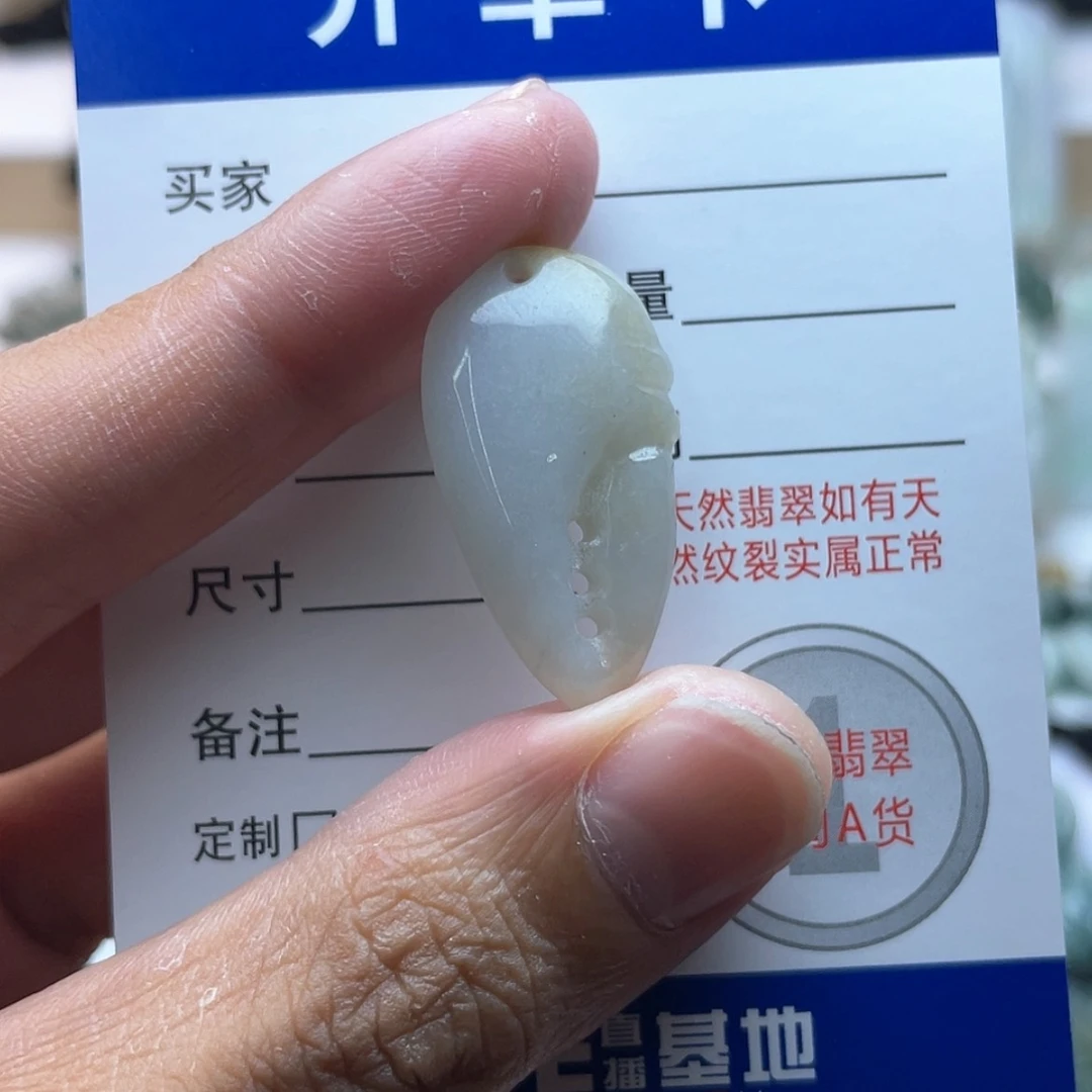【闪购商品】颈饰未镶嵌翡翠蟹钳