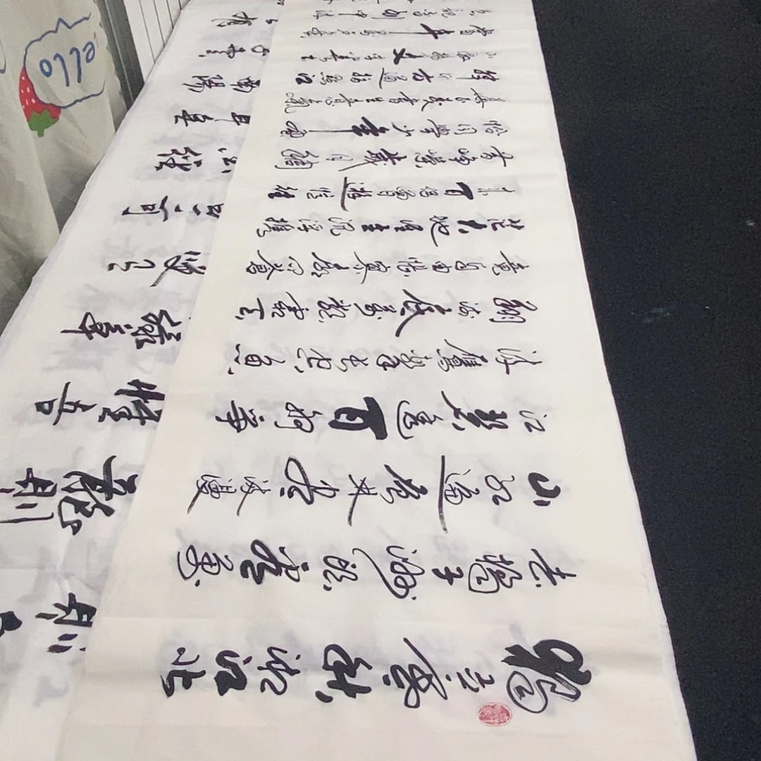 书法老师精品书法