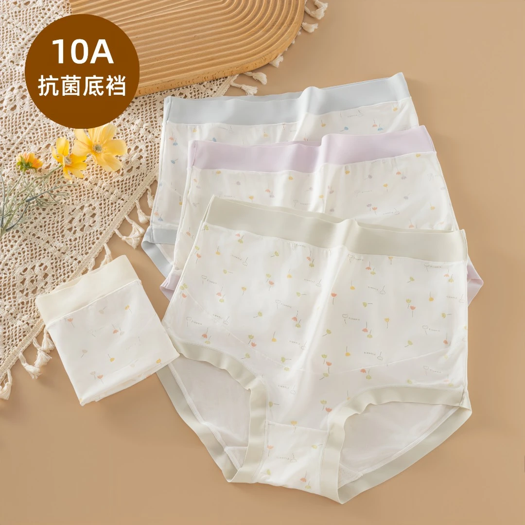 10A抗菌孕妇高腰内裤托腹孕中晚期专用大码内衣透气小碎花底裤