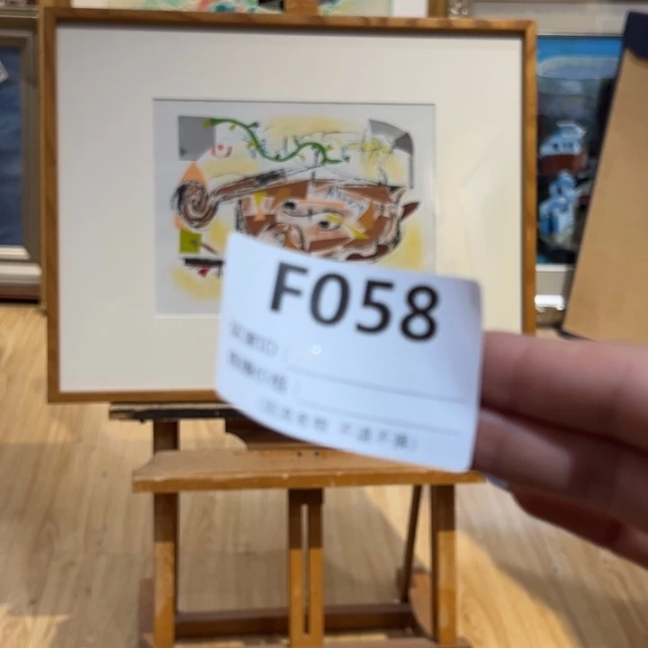 版画0**6回流老物不退不换