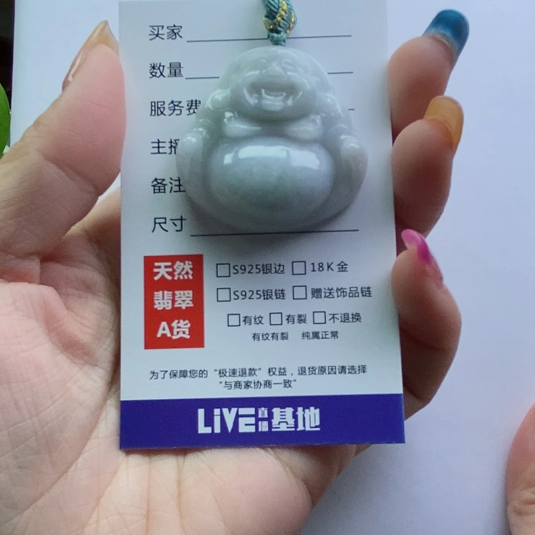 翡翠颈饰未镶嵌佛公