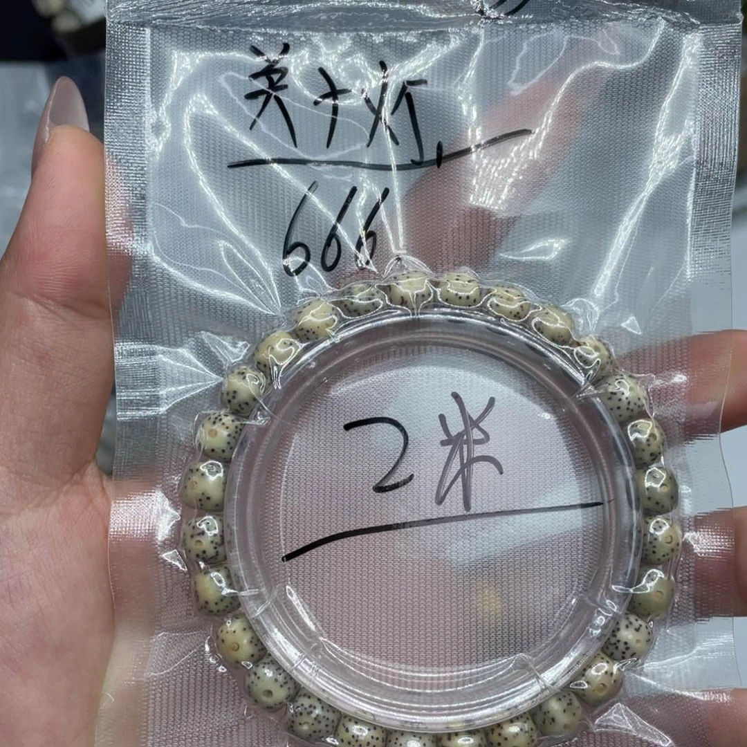 星月菩提手串二***五3……