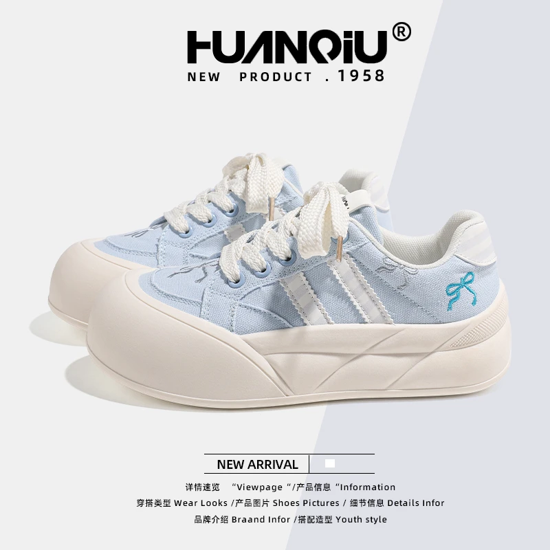 HUANQIU/环球秋季休闲板鞋女款2025新款厚底小白鞋配裙子小众鞋子