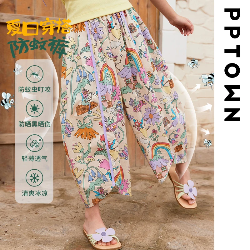 【新东方专属】百搭宽松防蚊穿搭子女童裤子夏天13580夏日穿搭