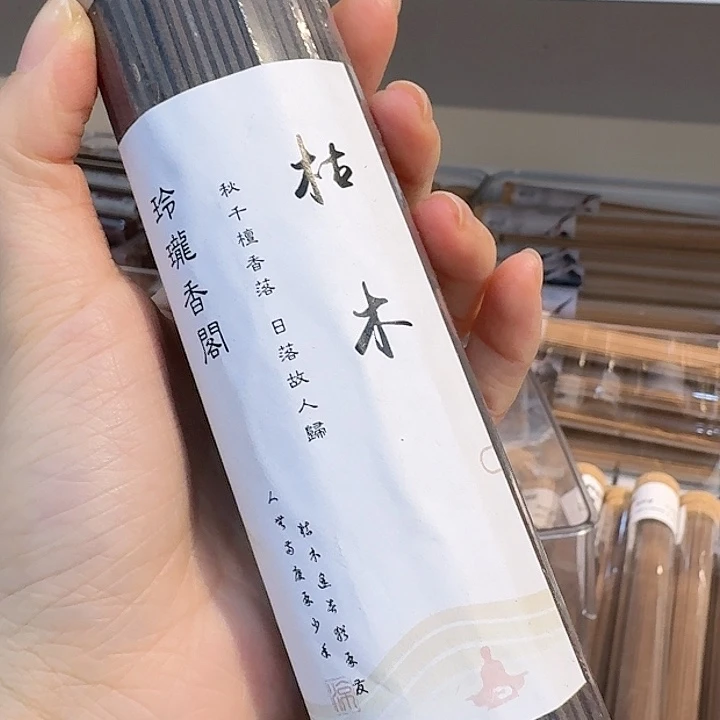 玲珑香阁闪购专用链接