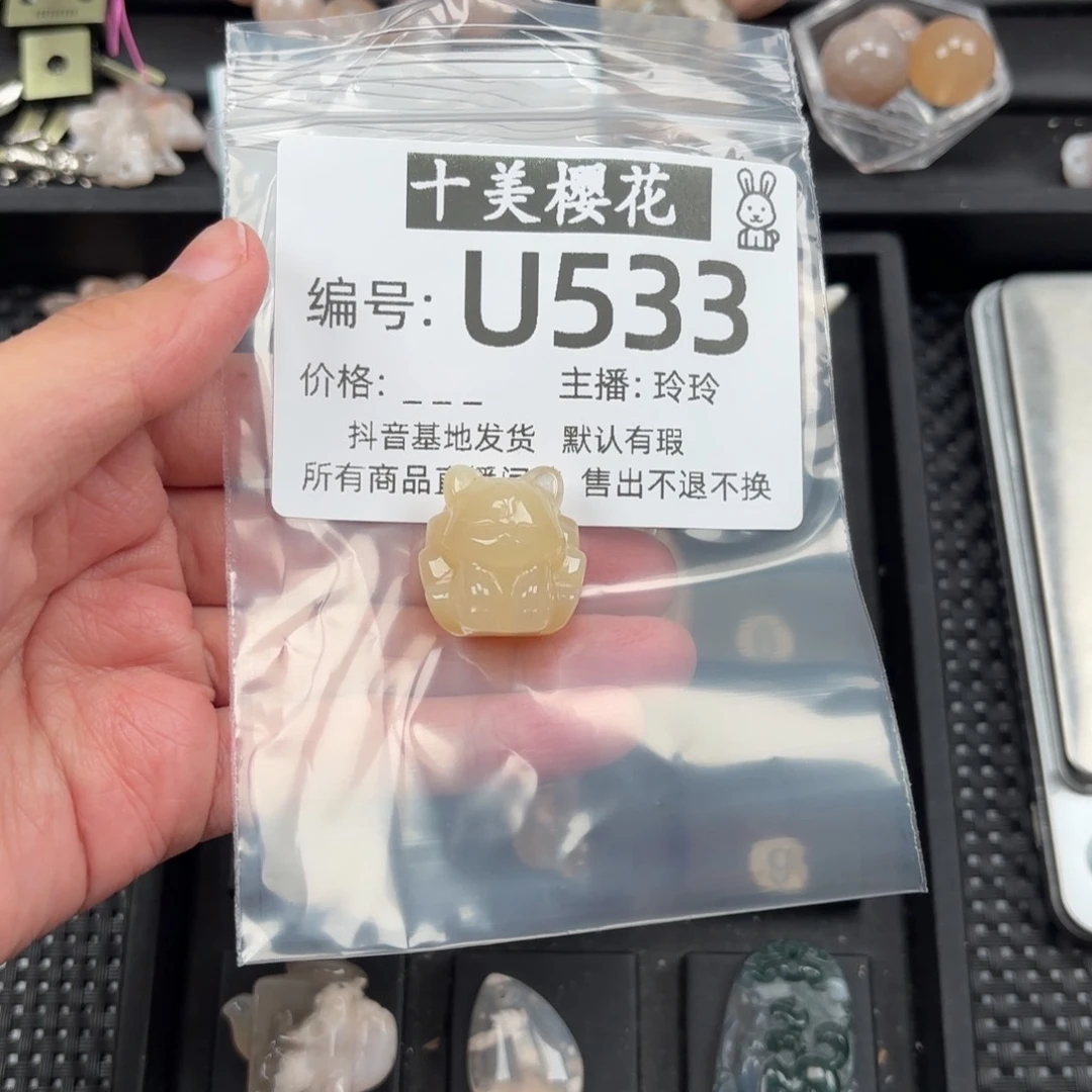 玛瑙/玉髓颈饰未镶嵌梦***3