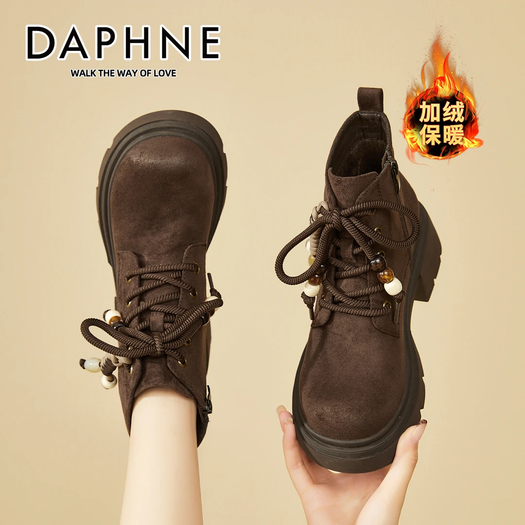 达芙妮马丁靴女款2025冬季新款大黄靴棕色串珠美拉德厚底增高短靴