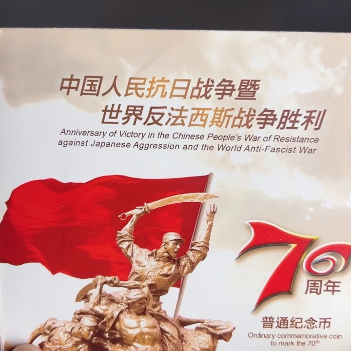 其他普通金属点一三冠92830001