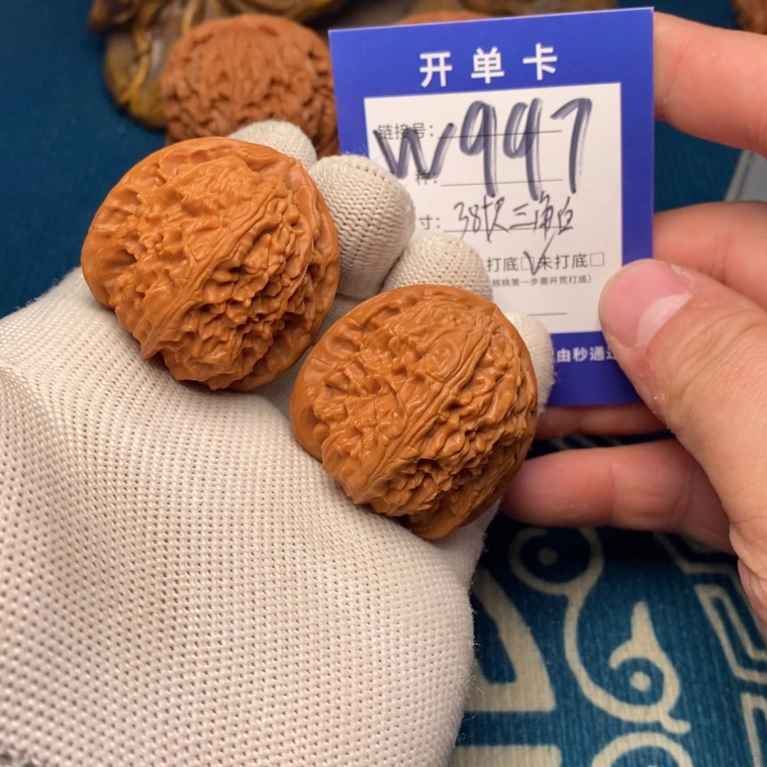 文玩核桃把件文玩