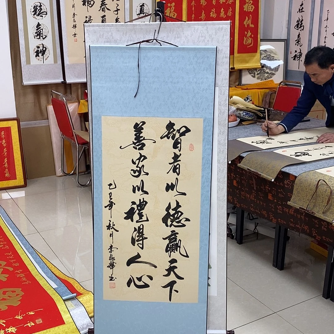 书法书法作品参加