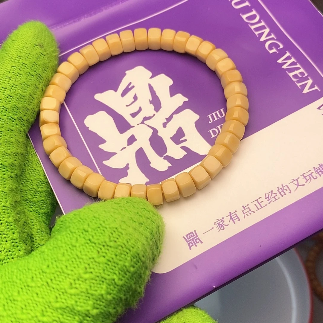 手串龙脊菩提方糖