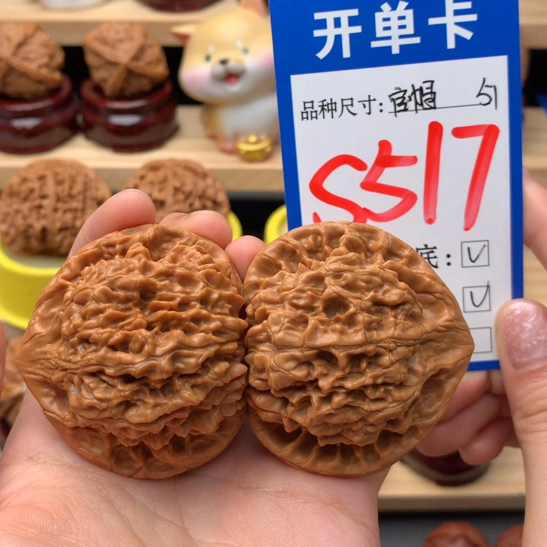 把件文玩核桃官帽 全品 51尺