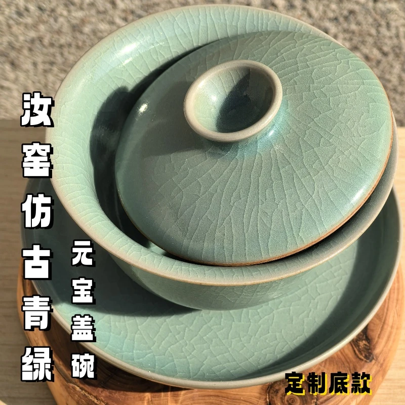 【定制底款】汝窑 仿古青绿 元宝盖碗 百岁级开片柳叶纹 汝窑摆件
