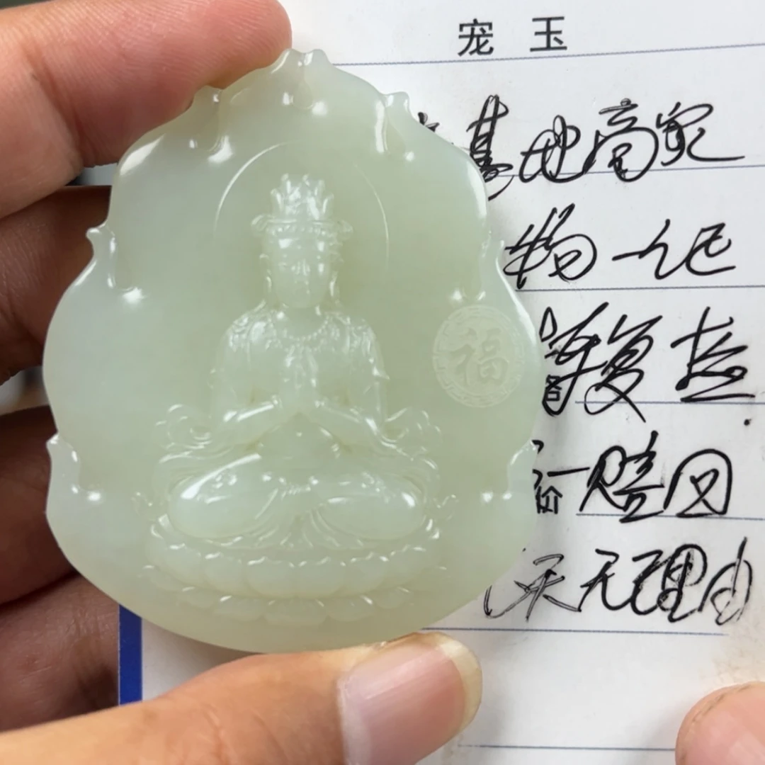 【闪购商品】和田玉未镶嵌颈饰