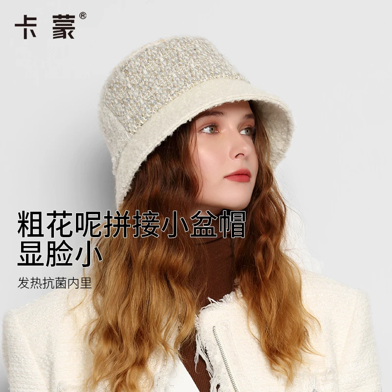 卡蒙韩版经典粗花呢拼接小盆帽女秋冬气质保暖小香风渔夫帽显脸小