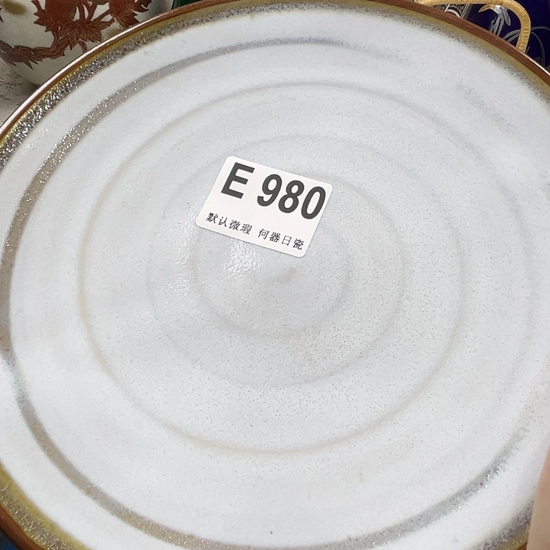 格***斯瓷片aaaaaaaaaaaaE980