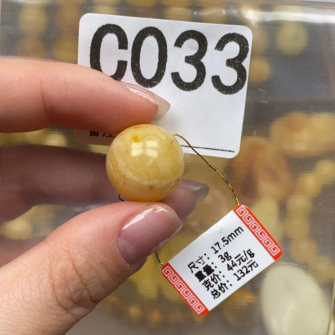 琥珀未镶嵌珠宝奇石