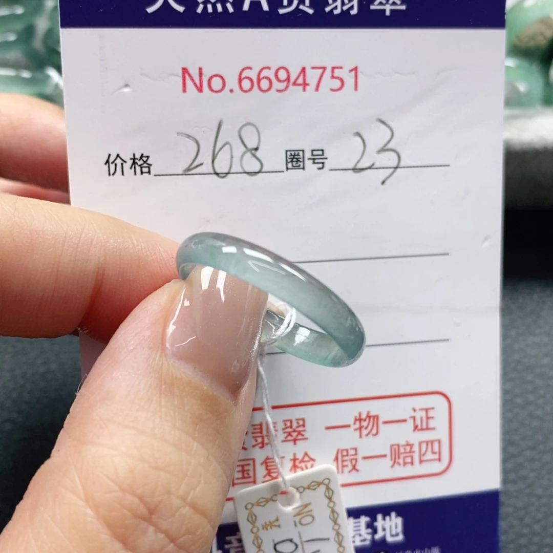 翡翠戒指未镶嵌旧**、天然