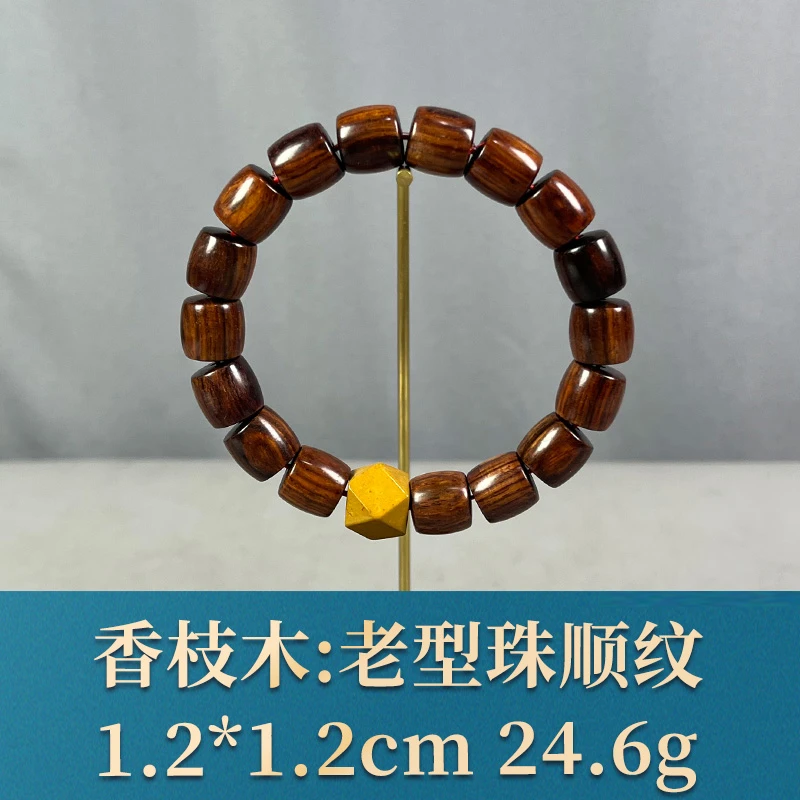 69679 老型珠顺纹 香枝木