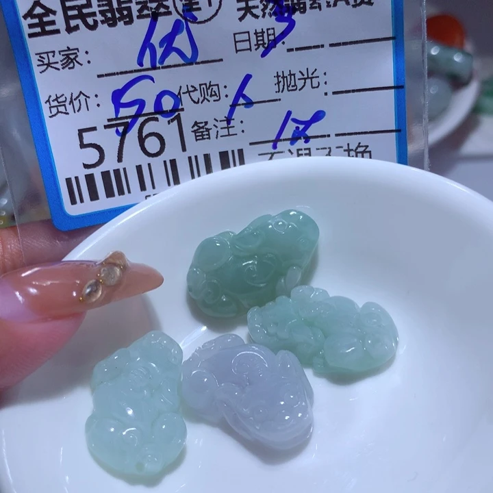翡翠颈饰未镶嵌优***品