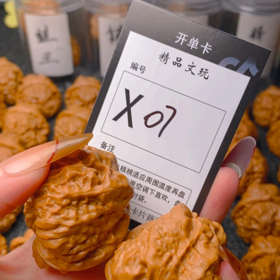 手串/手链核桃蛤蟆