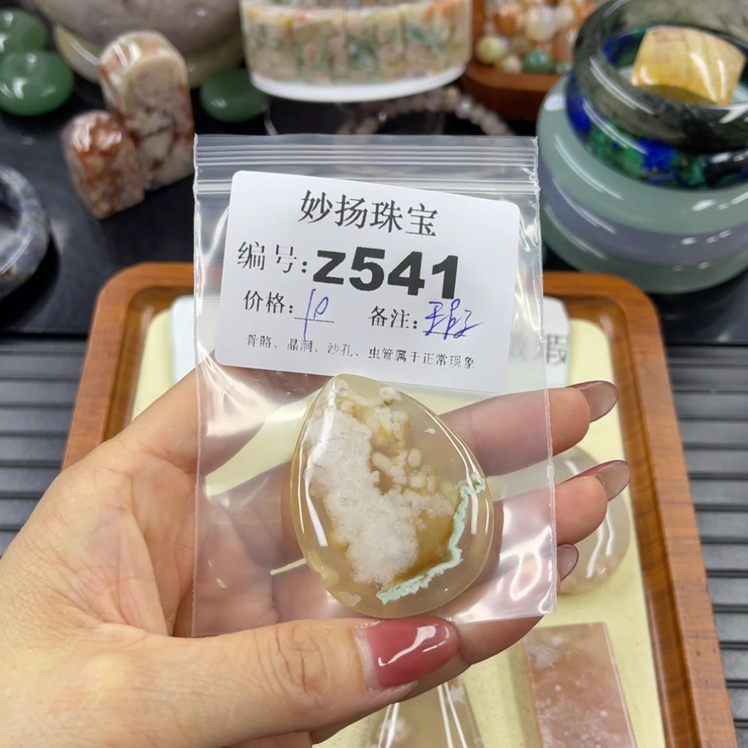石英质玉默认有瑕未镶嵌铭***✨