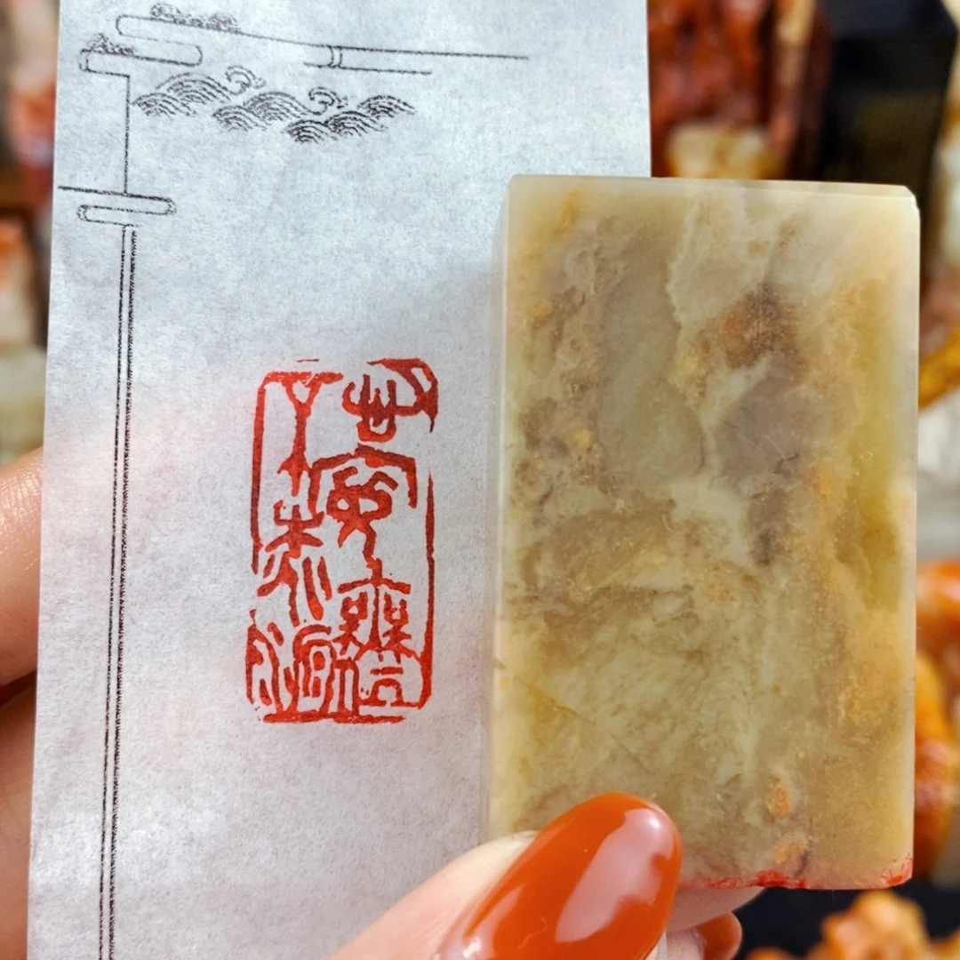 昌化石印石手工篆刻