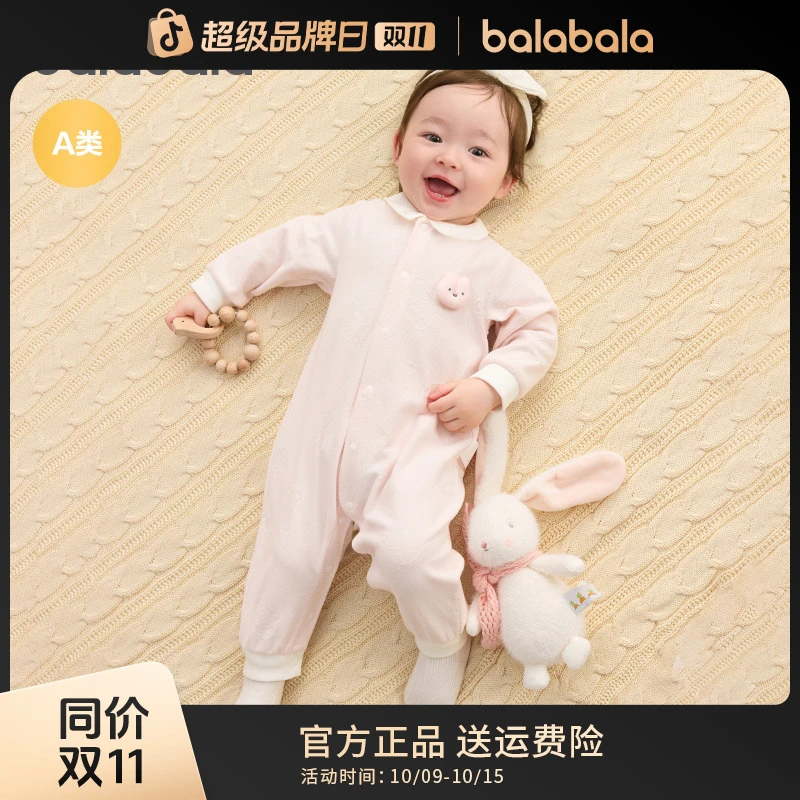 巴拉巴拉婴儿衣服宝宝连体衣睡衣新生儿2025新款哈衣爬服软萌保暖