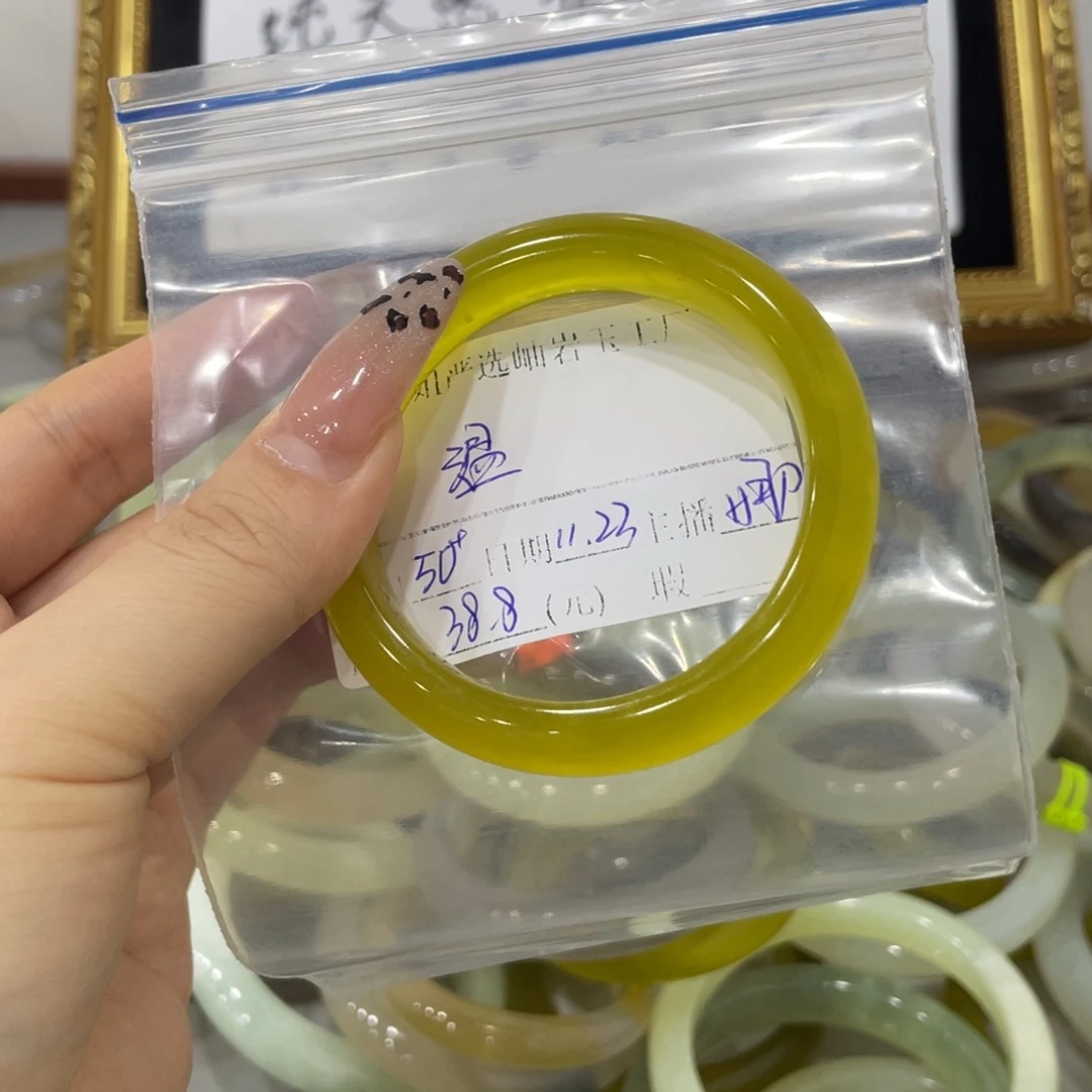 温***蛇纹石玉未镶嵌手镯