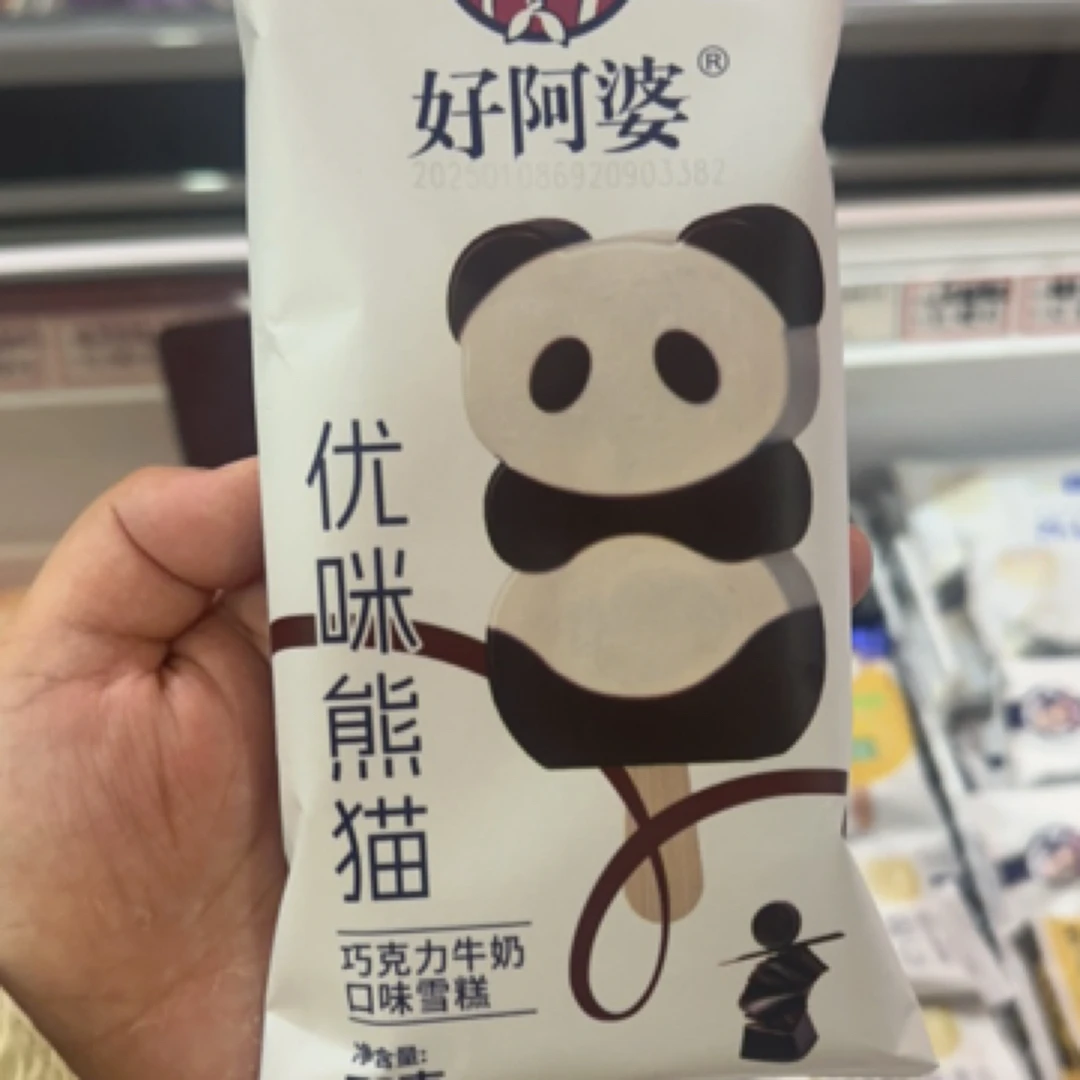 优米熊猫冰淇淋雪糕同城送雪糕同城配