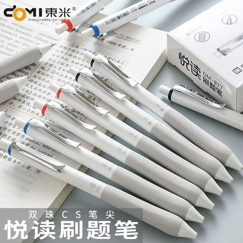 【发3支-黑色】【东米悦读刷题笔双珠cs笔头0.5mm】
