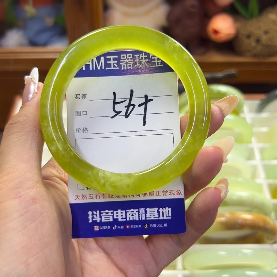 未镶嵌蛇纹石玉手镯330