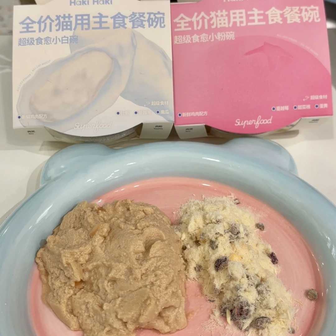 HakiHaki酸奶碗全价猫粮宠物猫咪冻干主食湿粮新鲜鸡肉碗猫罐头