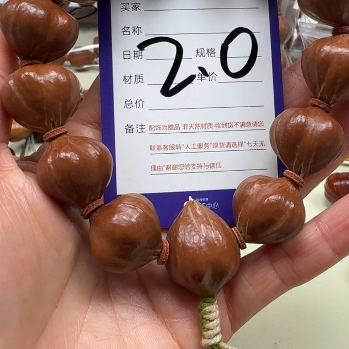 新***哥橄榄核手串/手链橄榄核
