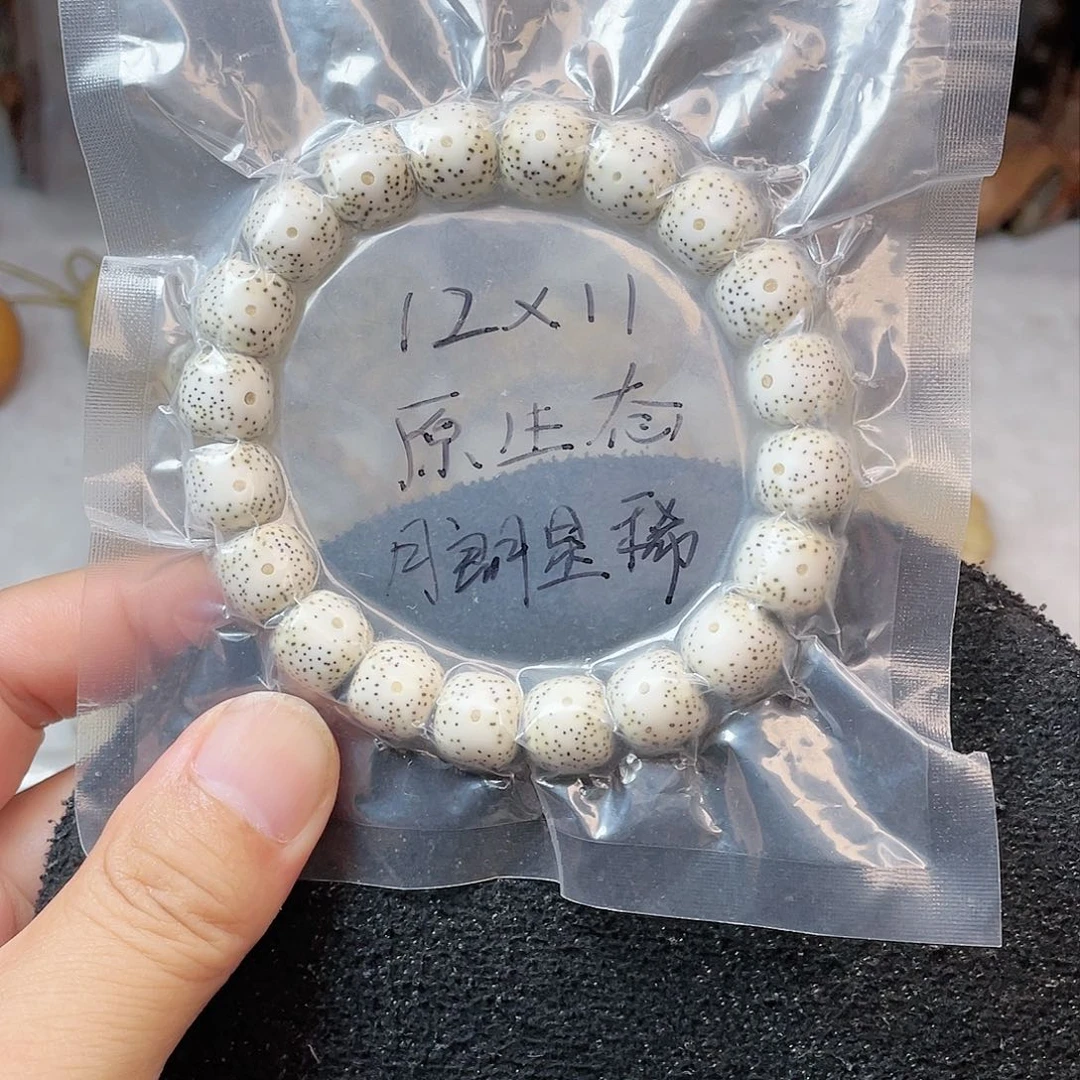 【闪购商品】星月菩提吊坠星月菩提12*11