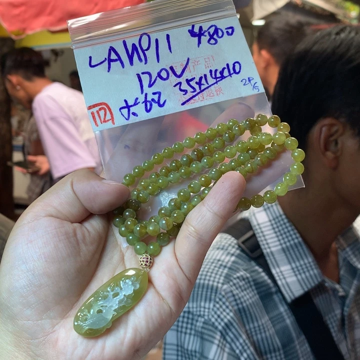 定制翡翠未镶嵌L****1天然A货面料翡翠