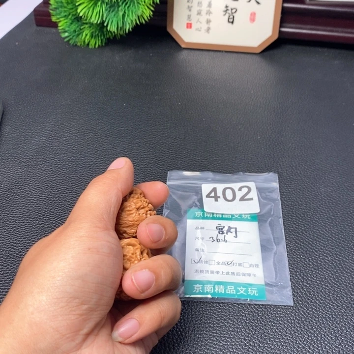 文玩核桃吊坠文玩核桃一物一图