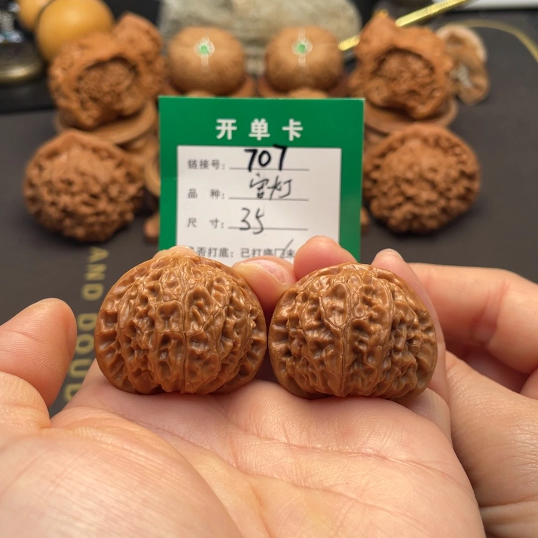 桃核吊坠文玩核桃