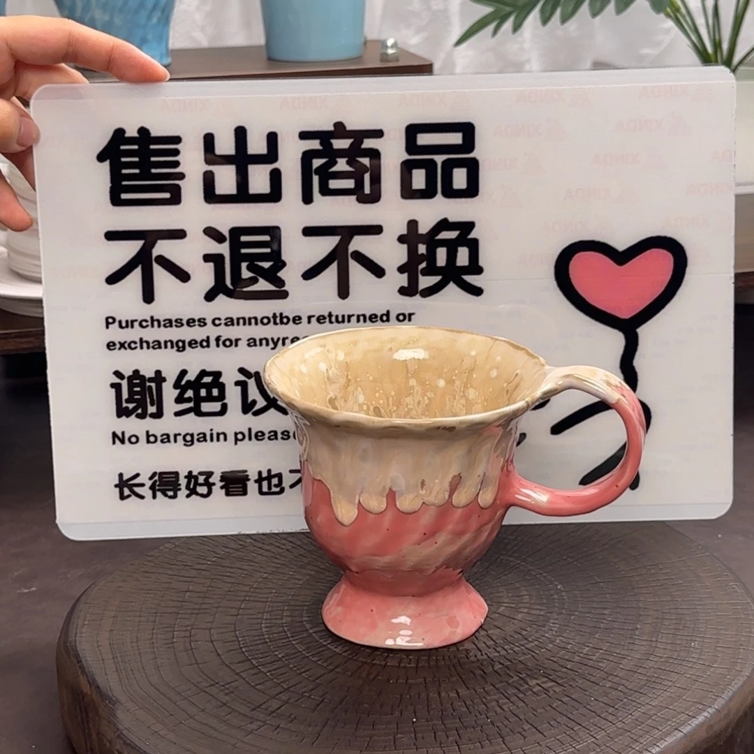 景德镇颜色釉法式茶杯微瑕不退不换
