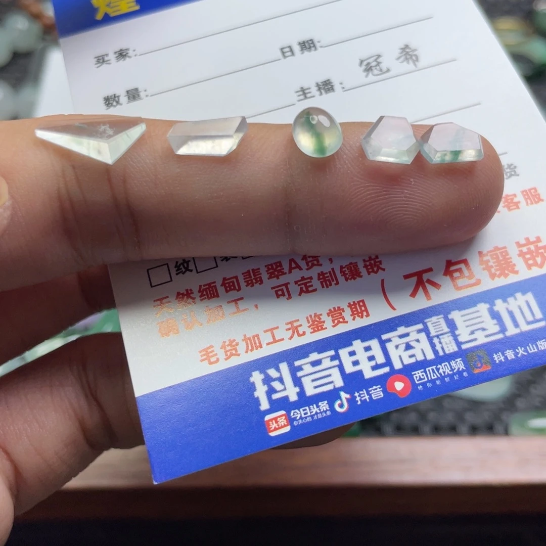 S***a翡翠未镶嵌颈饰翡翠