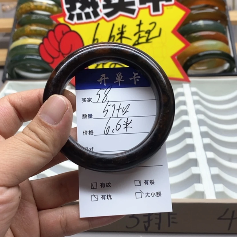 【闪购商品】蛇纹石玉手镯未镶嵌