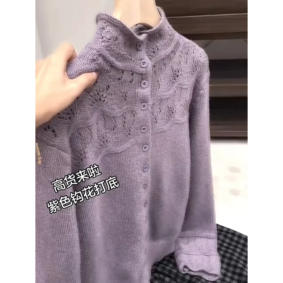 欧货钩花镂空半高领针织开衫女冬季新款设计感小众超好看毛衣外套
