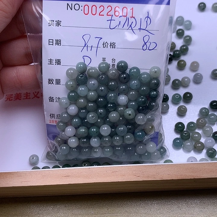 切***沃未镶嵌手链翡翠翡翠