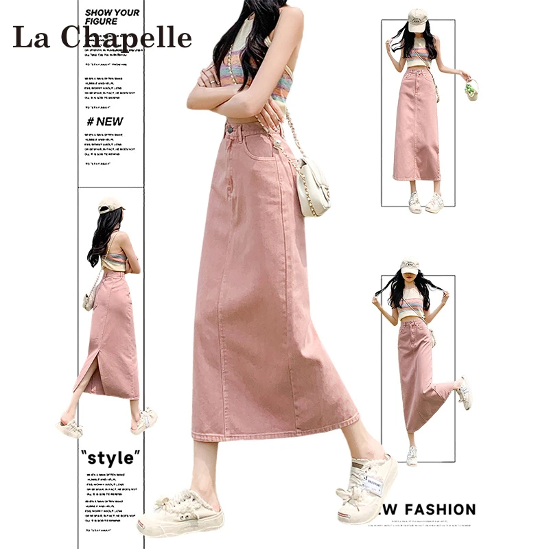 拉夏贝尔开叉牛仔半身裙女2025秋季新款薄款高腰a字包臀中长裙子