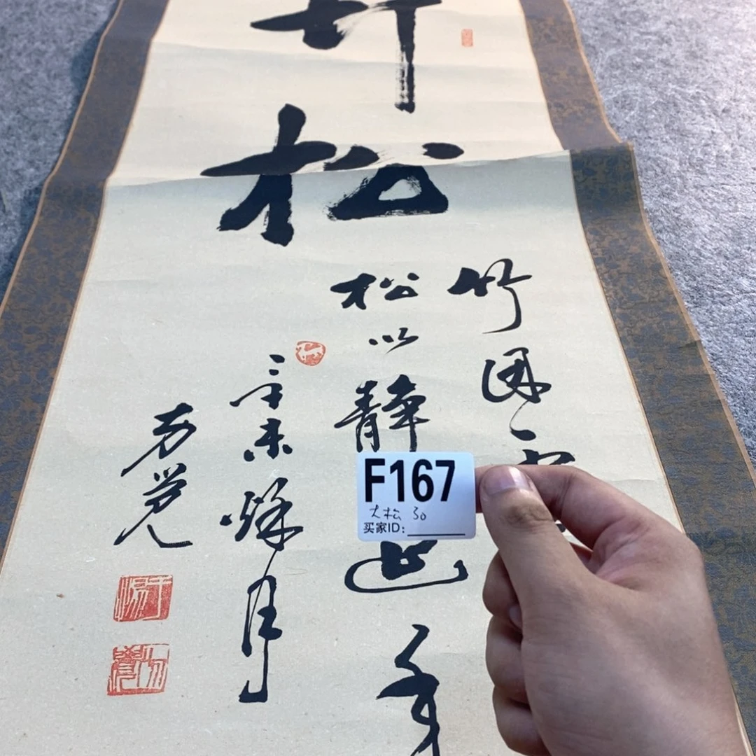大***3文化创意装饰美术品